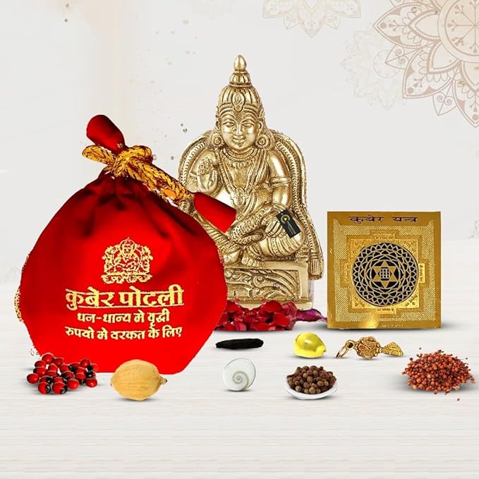 Kuber Potli